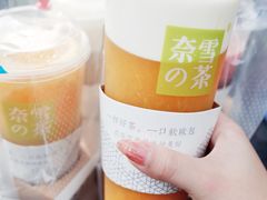 霸气芝士芒果-奈雪的茶(湖滨银泰in77C区PRO店)