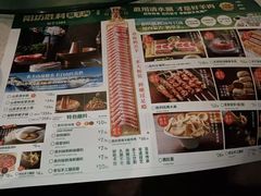 -阳坊胜利涮羊肉(阳坊老店)