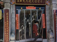 门面-蓝田九大碗民俗食府(蓝田店)