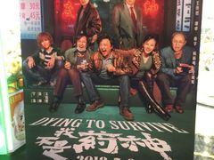 -耀莱成龙国际影城(万寿路店)