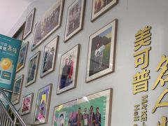 -美可普口腔医院(东街分店)