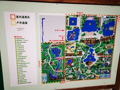 -龙达温泉生态城