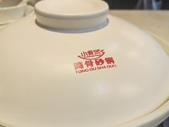 -小骨煲金华砂锅(转塘金街美地店)