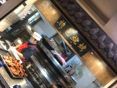 -亳府大院(亳州店)