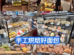 -PAPER STONE BAKERY(天环店)