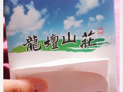 -邹记·美食(斗门店)