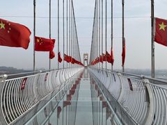 -云幽谷旅游区