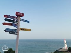 -漳州滨海火山岛自然生态风景区