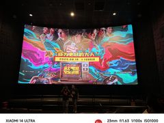 -成都百丽宫影城(LUXE太古里店)