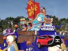 -广州融创文旅城