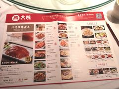 -北院·果木烤鸭·25年东北菜(创意产业园店)