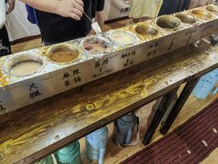 -小溅沾串