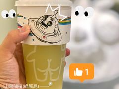 山泉油柑（绿屁屁）-茶力的小怪兽(梅林卓悦汇店)