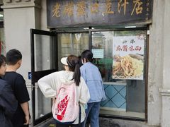 -老磁器口豆汁店(天坛店)