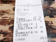 -小川洋风料理(汉街店)