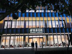 -徐家汇书院