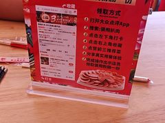 -張飛扒肉·龙江非遗(道外店)