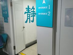 -首都医科大学附属北京同仁医院(西区)