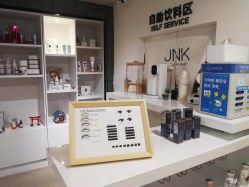 -JNK皮肤管理中心