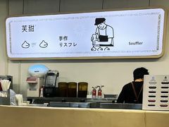 -狐狸和向日葵(北京路店)