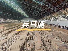 -秦始皇帝陵博物院(兵马俑)