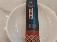 -香港威特瑞茶餐厅(小白楼音乐厅店)