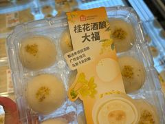 -盒马鲜生(皇庭广场店)