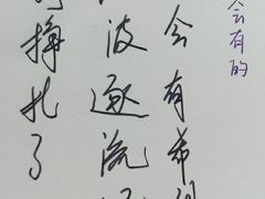 -南京眼步行桥