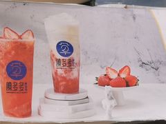 -陈多多·豆腐奶茶(草市街店)