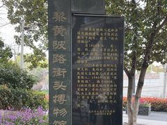 -飞马旅黎黄陂路文旅街区