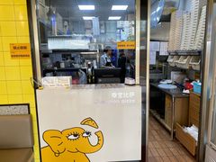 -尊宝比萨(南油龙城路店)