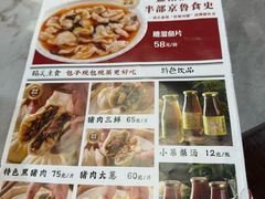 -京天红酒家(虎坊路店)