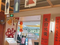 -乐凯撒披萨(欢乐颂购物中心店)