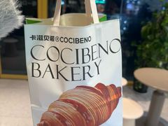 -卡滋贝诺动物奶油生日蛋糕(常熟万达店)