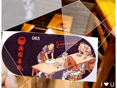 -满园烤鸭·春饼(中街大悦城店)