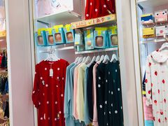 -阪织屋(美罗城)