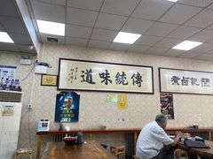 大堂-阁瑞居闫记卤煮(乔庄北街店)