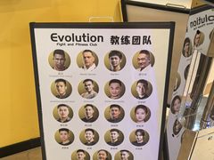 -EVOLUTION健身(麦凯乐店)