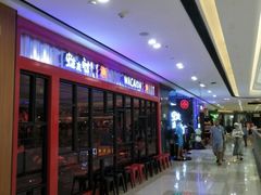 -蛙来哒(金沙洲万达店)