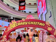 -长沙悦方ID MALL