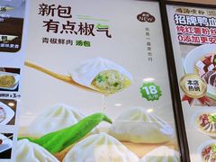 -回味鸭血粉丝汤(砂之船店)