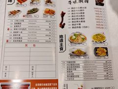 -金满楼(天河中路店)