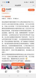 -世代惠宝月子中心