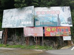 -南极漂流