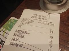 账单-云海肴·汽锅鸡·云南菜(美罗城店)