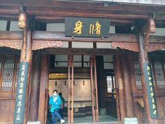 -川北道署