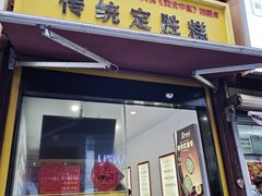 -衣裳街历史文化街区