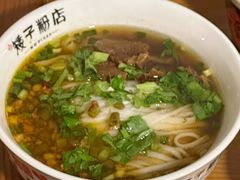 -矮子粉店1985·长沙米粉(湘春路店)