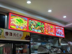 -香满锅老北京羊蝎子火锅·家常菜(新街口店)