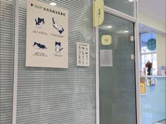 -悦宠凯宝动物医院·牙科·皮肤科(朝阳北路店)